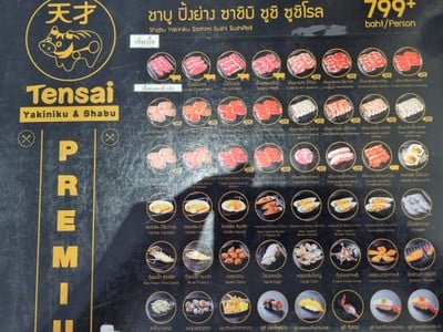 ป้ายราคาหรือสมุดเมนู