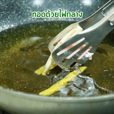 วิธีทำ ผักรวมชุบแป้งทอดเจ สูตรกรอบนาน วิธีทำ ผักรวมชุบแป้งทอดเจ สูตรกรอบนาน