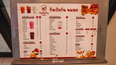 อื่นๆ