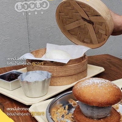 MENU_445476Aa_1633406985