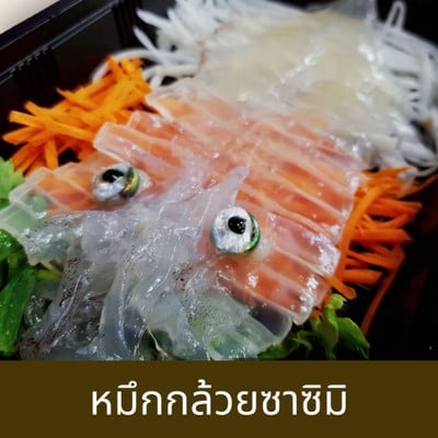อื่นๆ