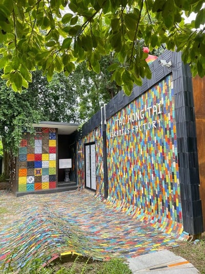 บรรยากาศ