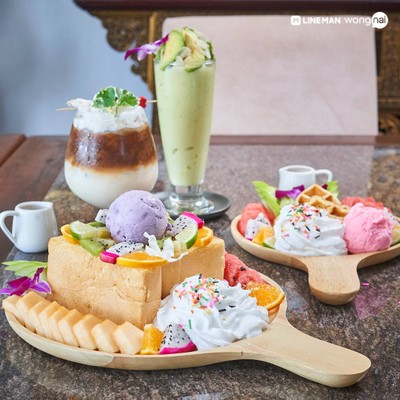 อาหาร หรือ เครื่องดื่ม