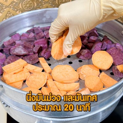 วิธีทำ บัวลอยดอกเดซี่ วิธีทำ บัวลอยดอกเดซี่