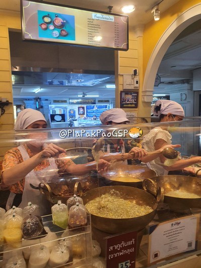 หน้าร้าน