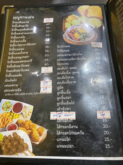 อื่นๆ