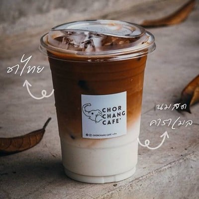 Chor chang cafe' ช.ช้าง