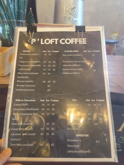 ป้ายราคาหรือสมุดเมนู