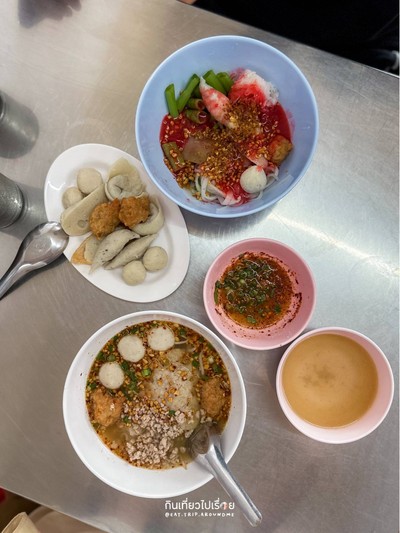 อื่นๆ