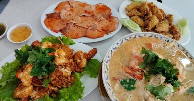 อื่นๆ