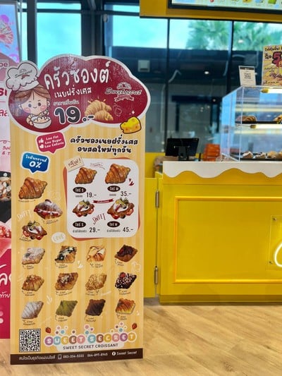 📋 Croissant Menu.