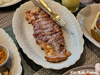 เนื้อย่าง