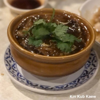 กระเพาะปลา