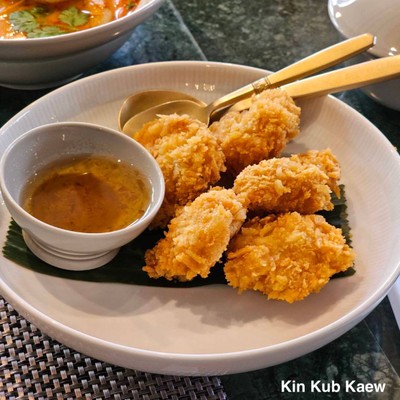 ทอดมันกุ้ง