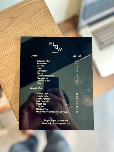 📋 เมนูทดลอง.