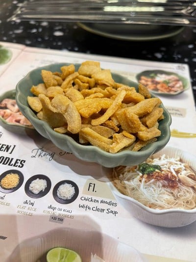 อื่นๆ