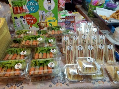 อื่นๆ