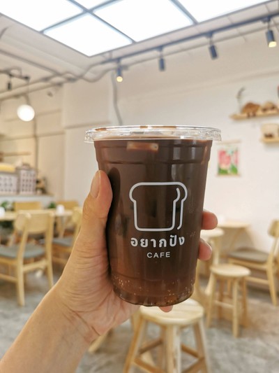 Cocao Yuzu
