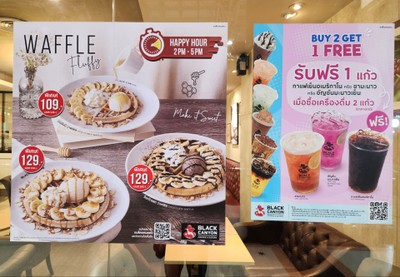 ป้ายราคาหรือสมุดเมนู