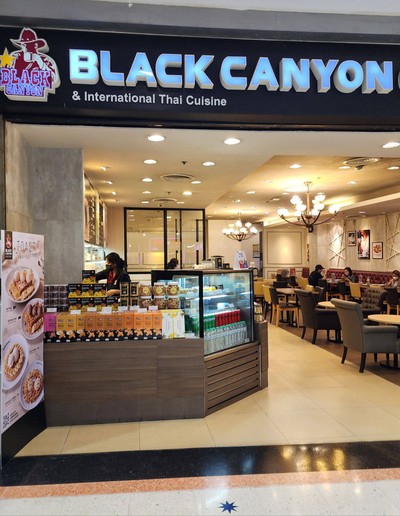 หน้าร้าน