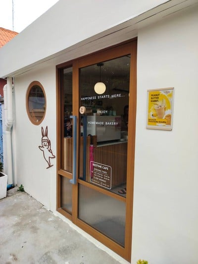 หน้าร้าน