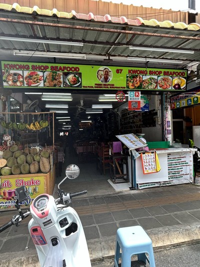 อื่นๆ