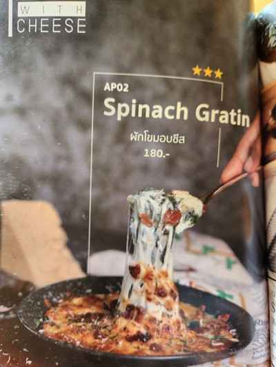 ป้ายราคาหรือสมุดเมนู