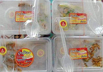 อาหาร หรือ เครื่องดื่ม