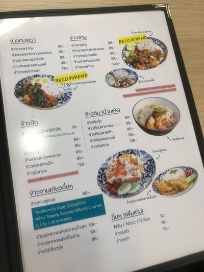 อื่นๆ