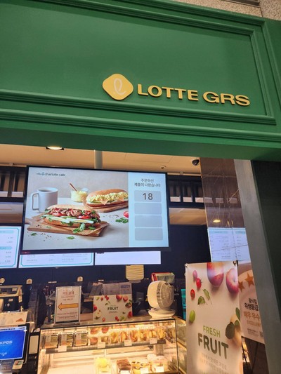 หน้าร้าน