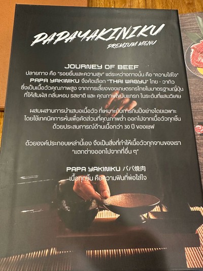 อื่นๆ