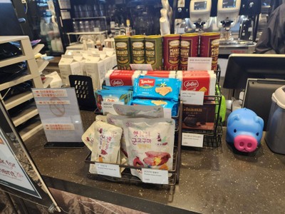 อาหาร หรือ เครื่องดื่ม