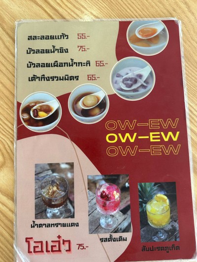 อื่นๆ