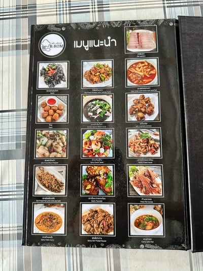 อื่นๆ
