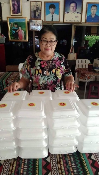 อาหาร หรือ เครื่องดื่ม