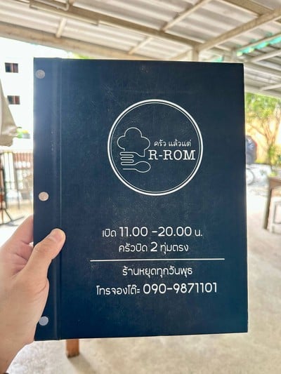 อื่นๆ