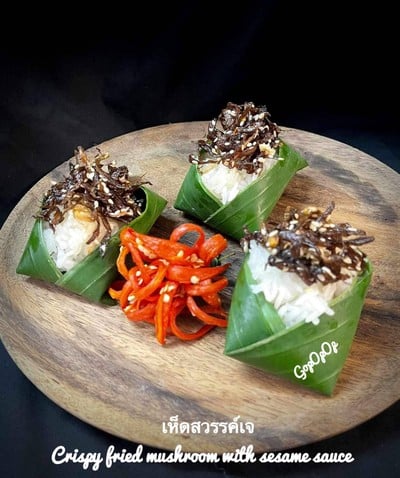 วิธีทำ เห็ดสวรรค์เจ 🍄 