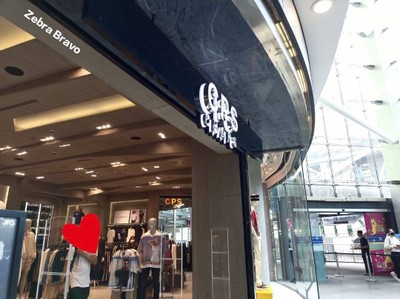 หน้าร้าน