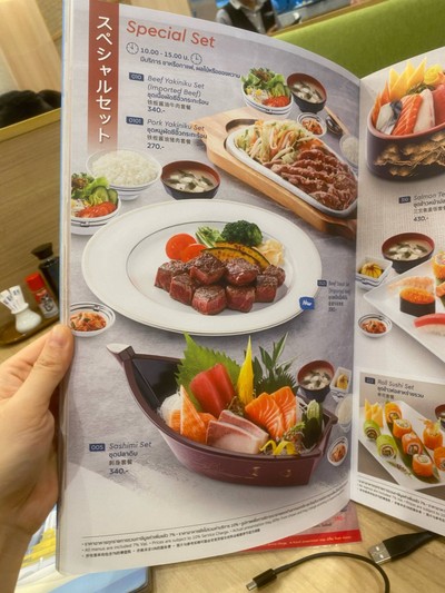 อื่นๆ