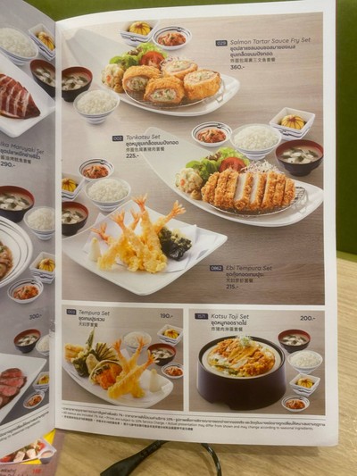 อื่นๆ