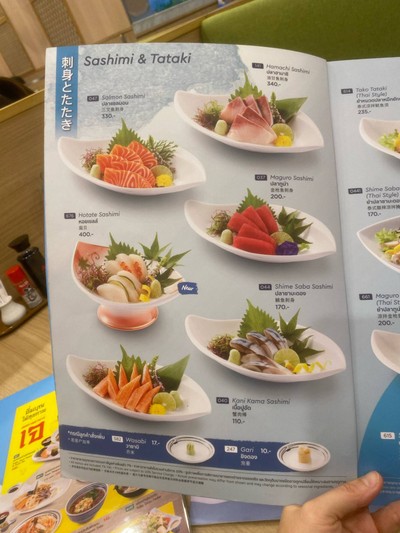 อื่นๆ