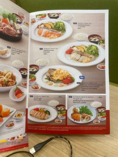 อื่นๆ