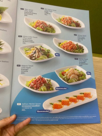 อื่นๆ
