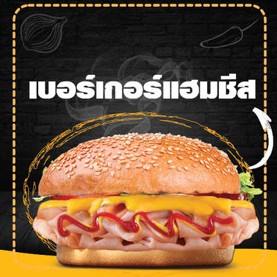 MENU_1249737mU_1655769848