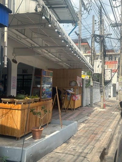 อื่นๆ