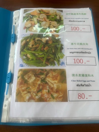 อื่นๆ
