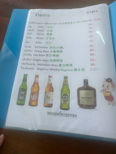 อื่นๆ