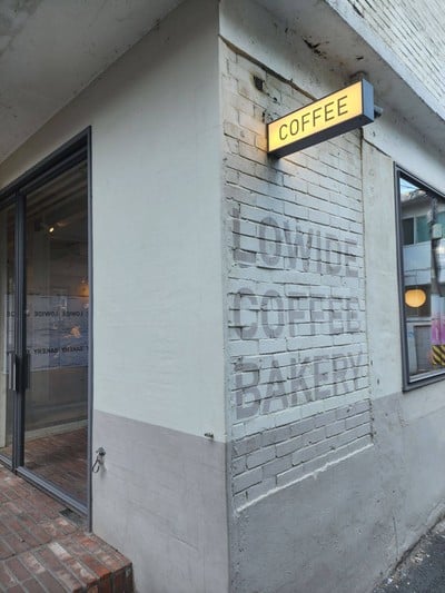 หน้าร้าน