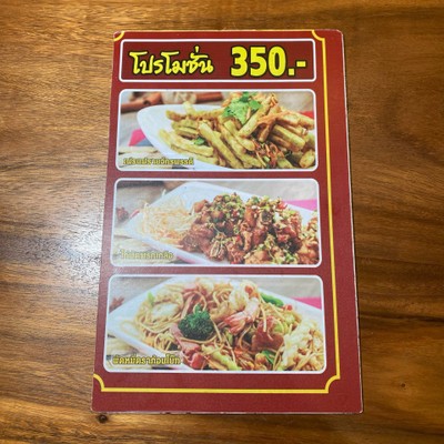 อื่นๆ