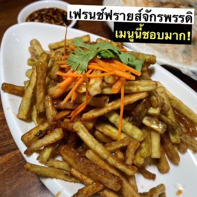 อื่นๆ